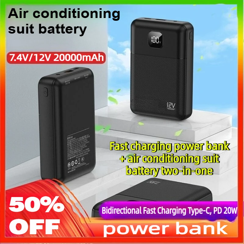 7.4V 12V 20000mAh Air Conditioned Clothing Battery Bidirectional Fast Charging Type-C PD20W for Fans and Air Conditioned Clothes
