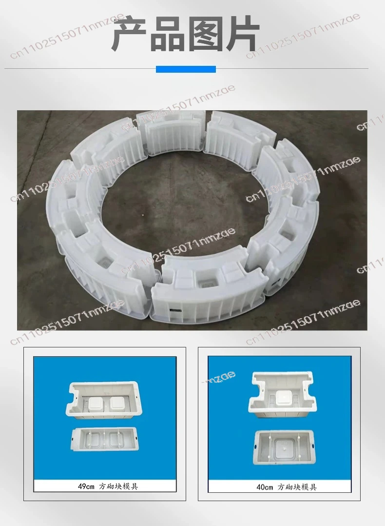 Circular Concrete Block Brick Plastic Mold Inspection Well Wall  Circular Concrete Well Wall Module Box Well Mold Ground