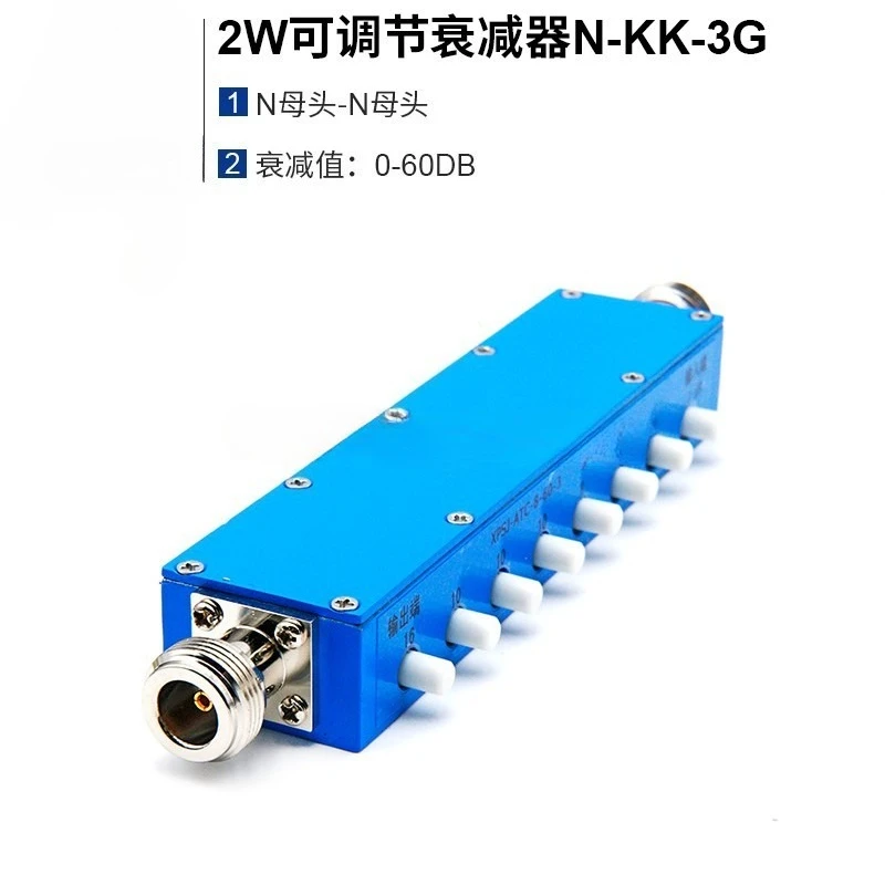 2W adjustable attenuator N-KK N type stepping button attenuator 0-60dB DC-3G