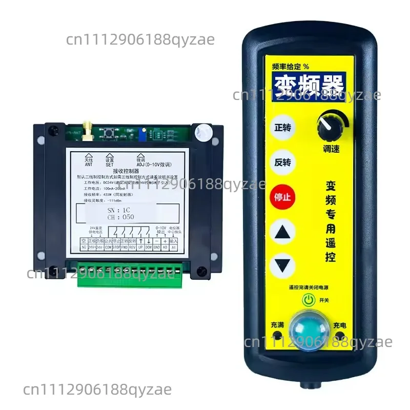 Frequency Converter Wireless Remote Control, Governor Remote Switch Analog Industrial Roller Frame Wire Saw Welding Machine