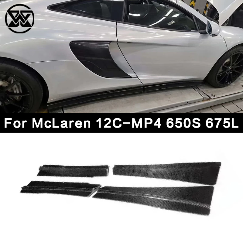 

Carbon Fiber Revozport Style Side Shovel Threshold For McLaren 12C-MP4 650S 675L 2012-2014 Car Side Skirts Body Kit