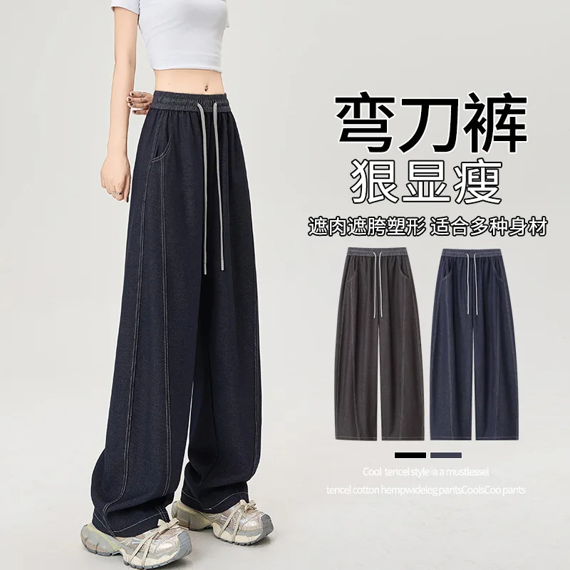 

Wide leg pants for women in the spring and summer of 2025 with a hanging feel and a high waisted drawstring straight leg curved