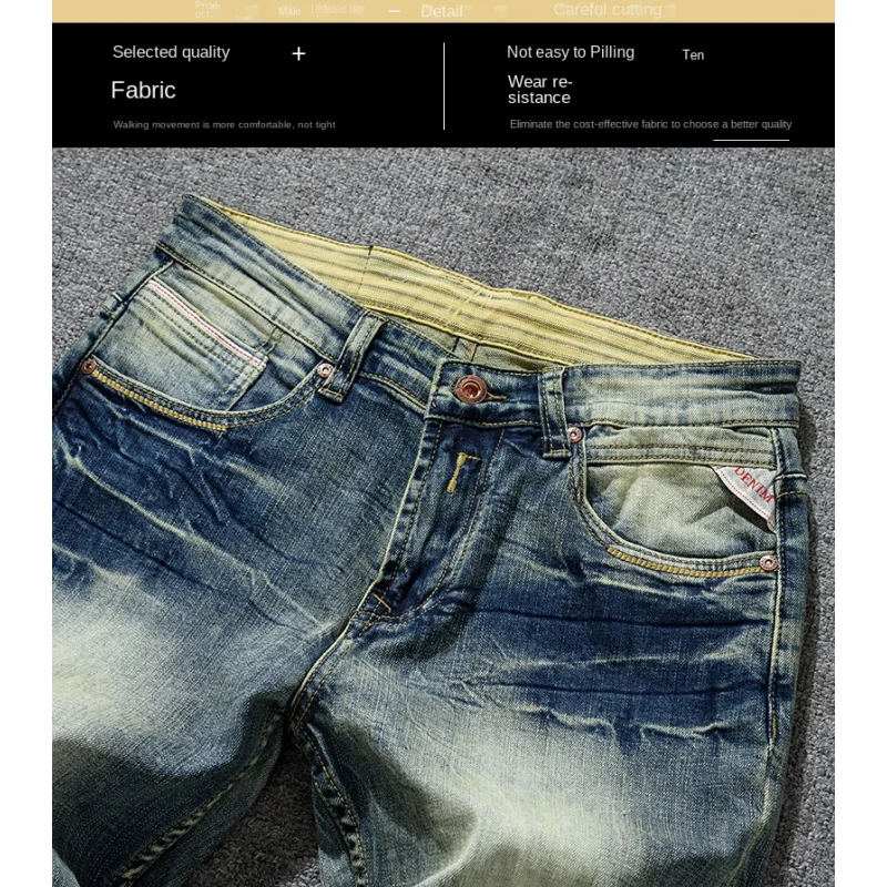 

Fashionable streetwear handsome men's jeans, heavyweight slim fit small straight tube retro distressed denim pants
