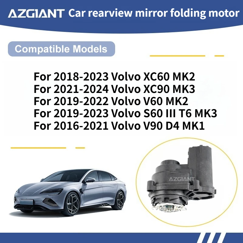

For Volvo XC60 MK2 2018-2023/XC90 MK3 2021-2024/V60 2019-2022/S60 III T6 2019-2023 Car rearview mirror folding motor module