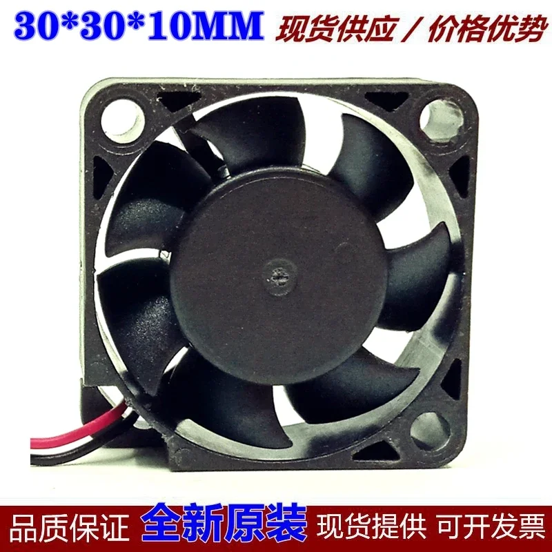 Y.S TECH FD053010MB DC 5V 0.08A 30x30x10mm 2-Wire Server Cooling Fan