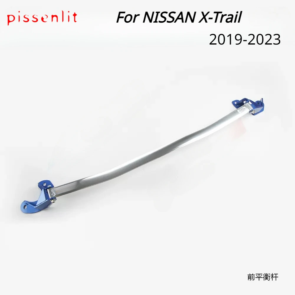 For NISSAN X-Trail T31 T32 Accessories Front Strut Bar Tower Brace Suspension Arm Upper Shock STB Anti-Roll Sway Bar Tension Rod