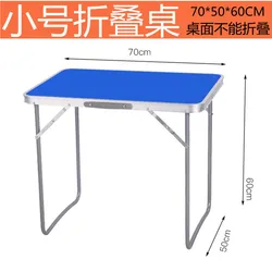 Outdoor folding dining table and chair portable pushable small table