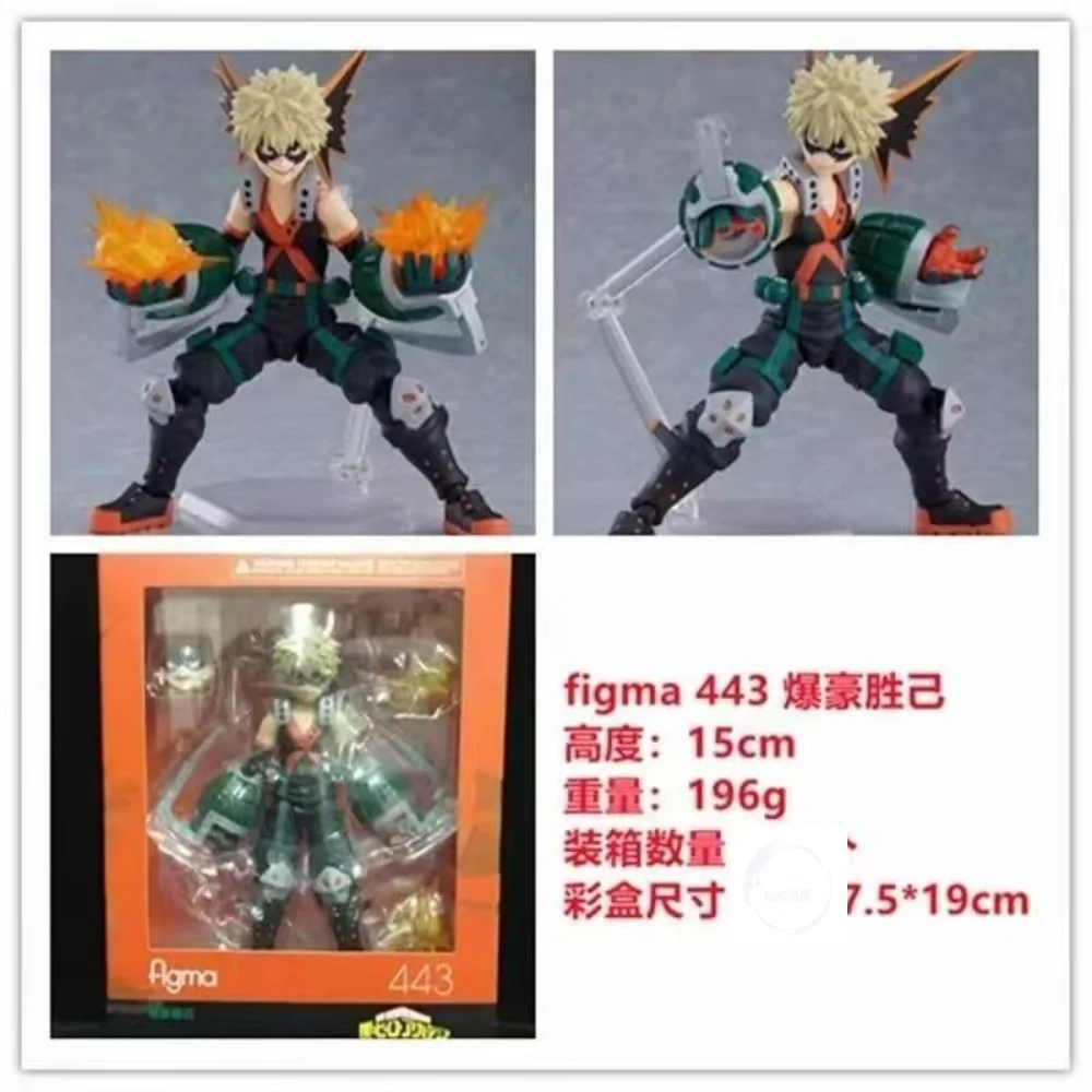 Figma My Hero Academia Bakugou Katsuki Figure 443 323 Midoriya Izuku Action Figure Model Toys Joint Movable Doll Room Decor