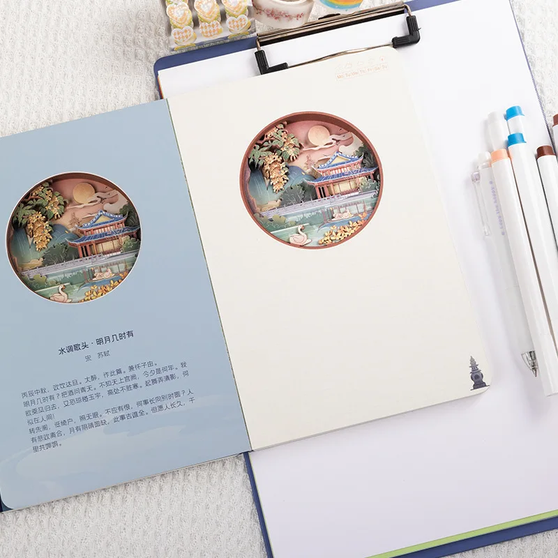 Cuaderno de tallado de papel en capas estéreo 3D con temática de tres piscinas que miran la luna con elegancia escénica junto al lago