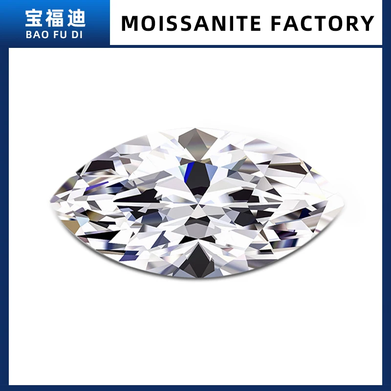 

Marquise Moissanite D Color VVS1 Clarity Loose Diamond