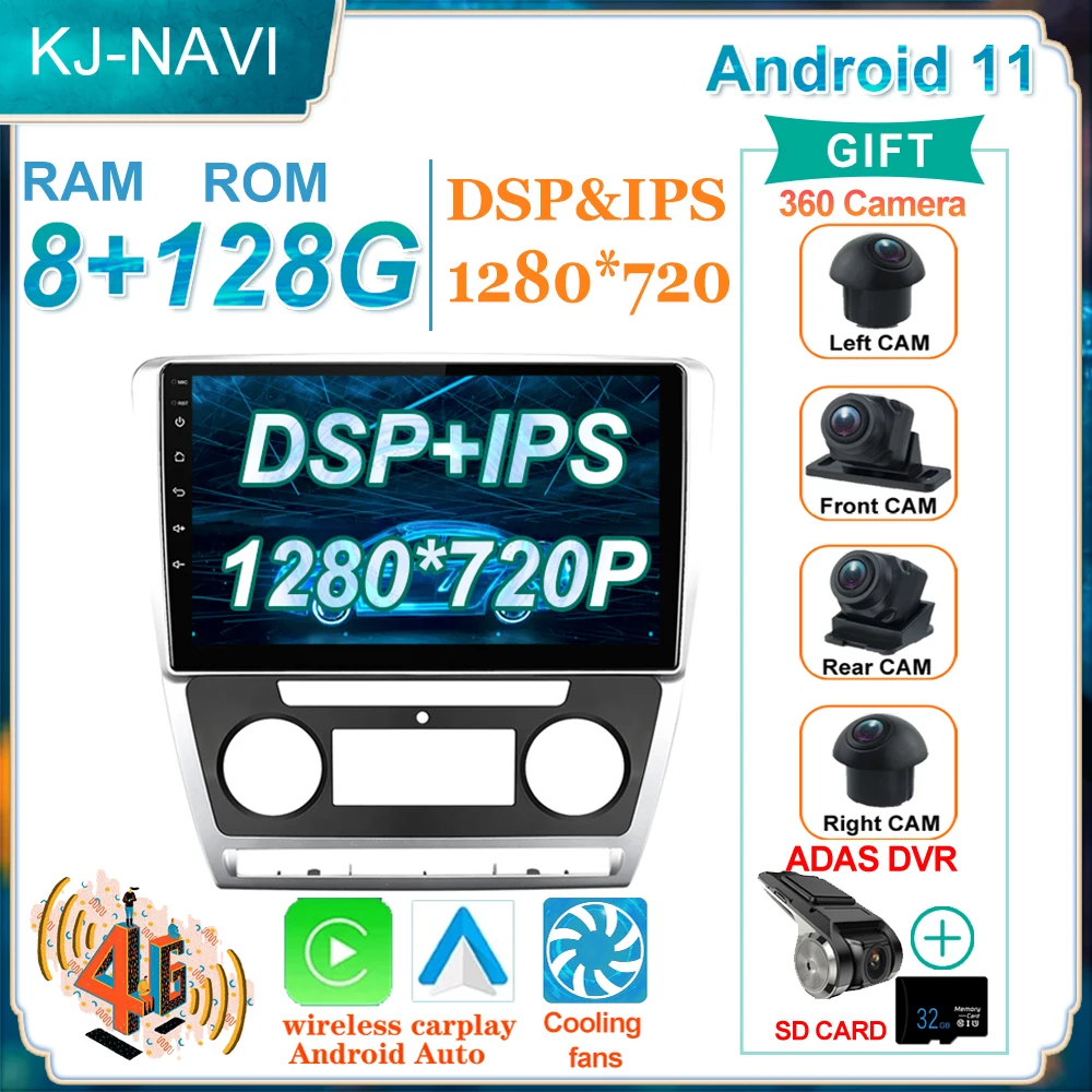 

360 Camera IPS Car Android 11 Auto GPS Player For Skoda Octavia 2 A5 2008-2013 No 2 Din Radio Multimedia Navigation