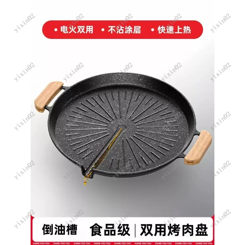 

Double Use Maifan Stone BBQ Griddle Pan Non-Stick Grill Plate for Home Camping