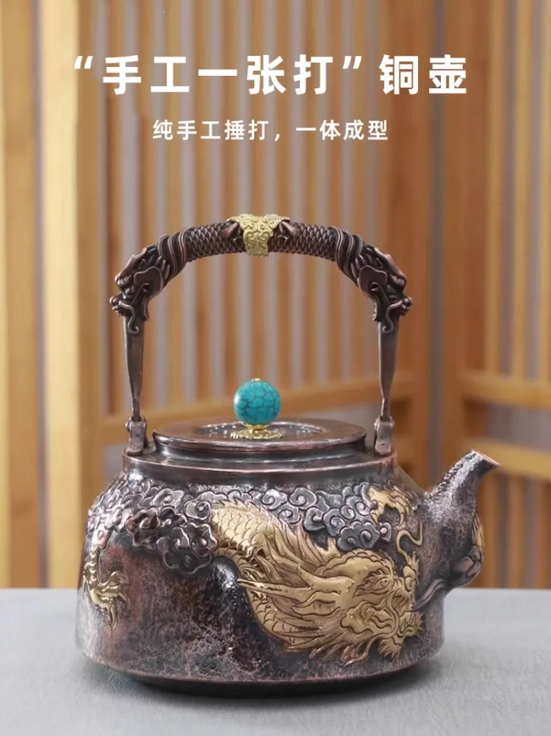 

Handmade Eight Treasures Copper Pot Pure Purple Copper Precision Carving Gilded Boiling Water Teapot Thickened One Tea Set