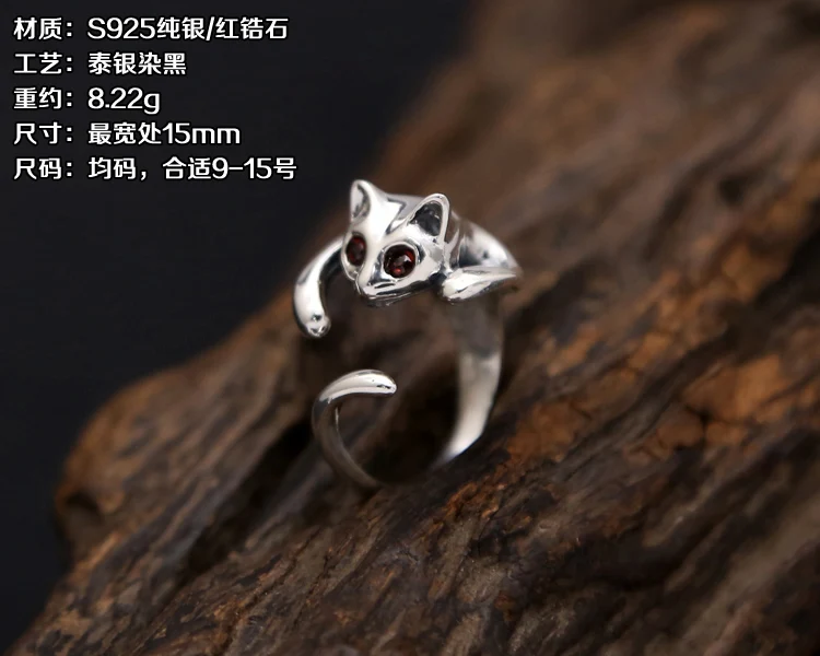 S925 pure silver jewelry cute cat ring for women retro Thai silver tail ring with personalized diamond opening Korean version ri