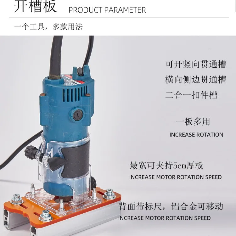 2‑in‑1 Concealed Connector Grooving Jig Router Base Woodworking Trimmer Slotting Bracket for Invisible Fastener Cutting