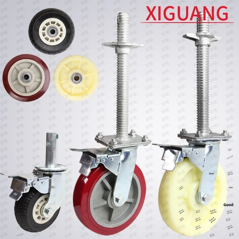 Mobile scaffolding wheels, universal wheels, movable frame screw rod casters6Inch8inch base swivel casters with brakes