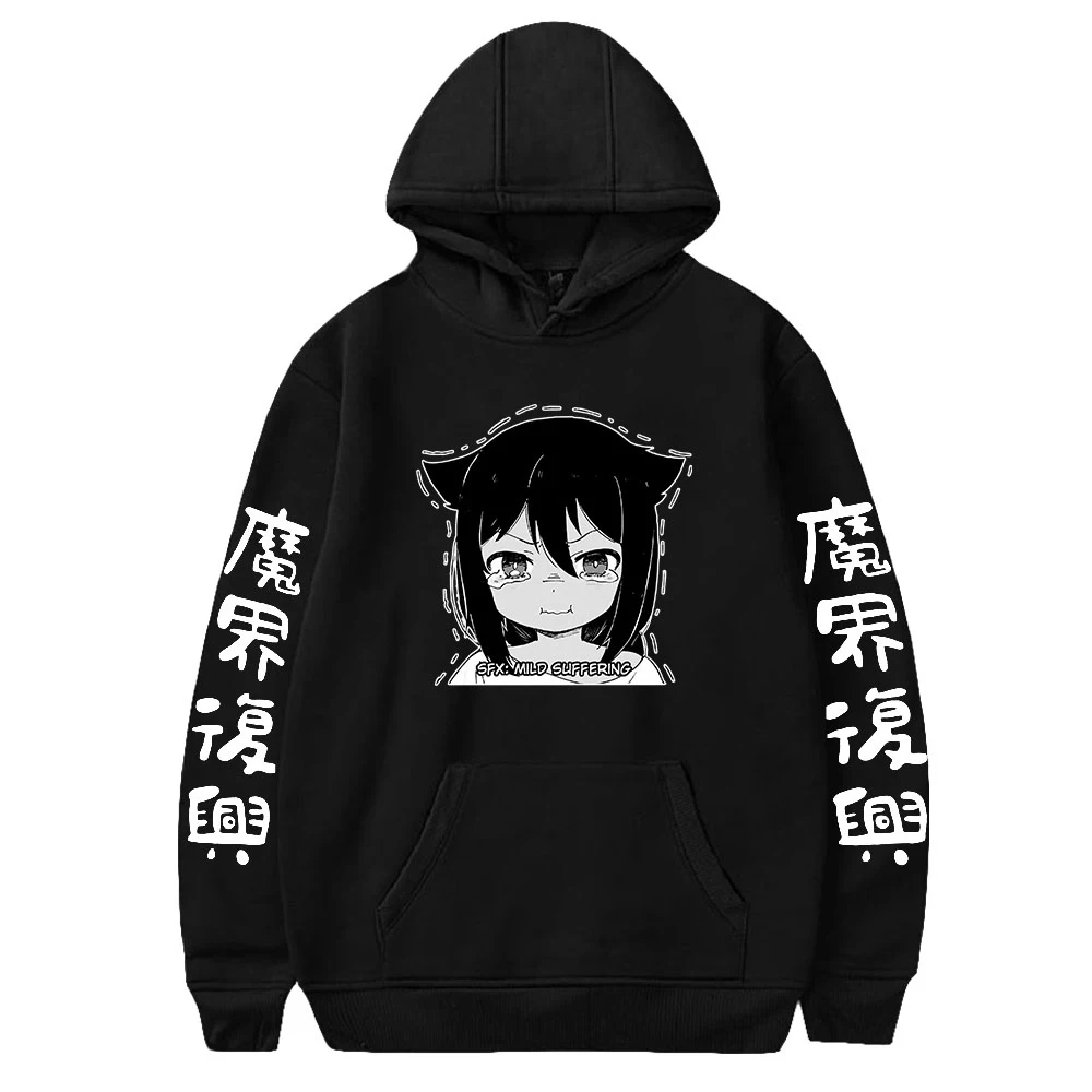 Cartoon Jahy Sama Hoodies Anime The Great Jahy Will Not Be Defeated Sweatshirt Men Women Harajuku Jahy Sama Wa Kujikenai Hoodie