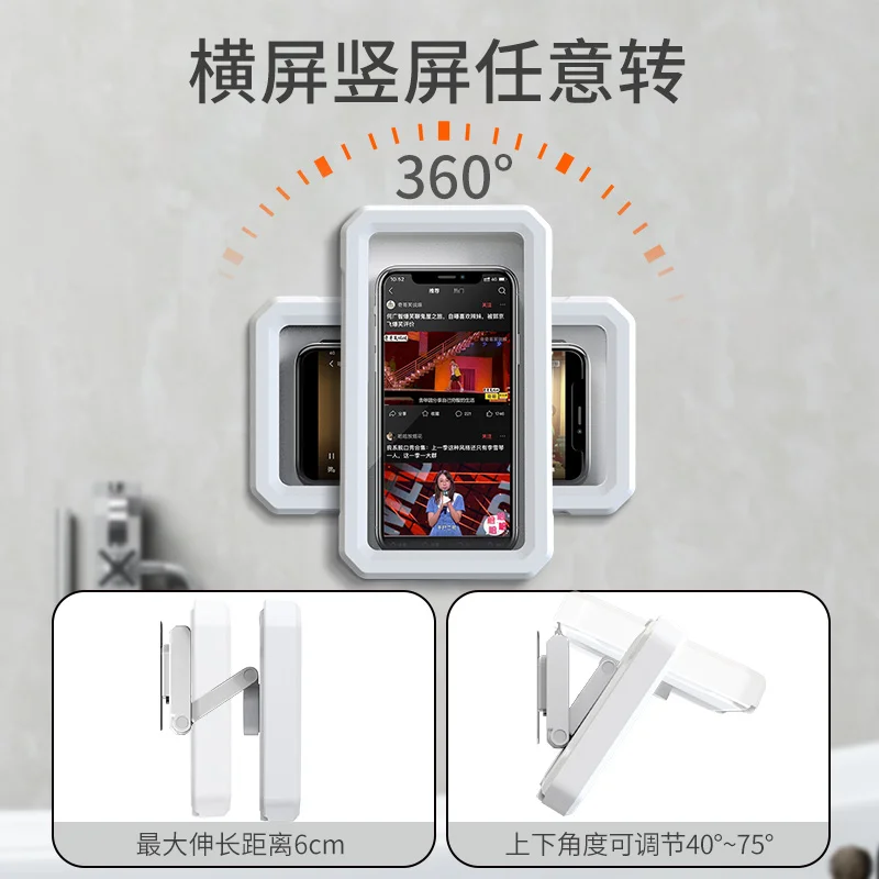 Bathroom waterproof mobile phone box, bath watching TV lazy holder, mobile phone holder, toilet drama chasing artifact, play in