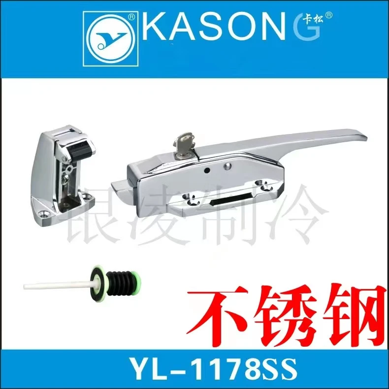 Cold storage door lock handle kitchen refrigerator door handle YL-1178/SS stainless steel door lock refrigeration warehouse hing