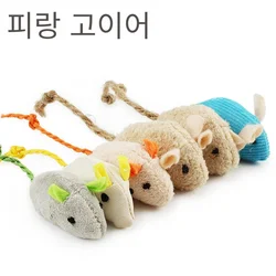 6pcs Mix Pet Toy Catnip Mice Cats Toys Fun Plush Mouse Cat Toy For Kitten