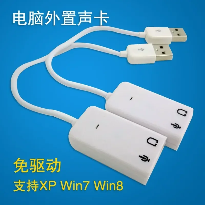 for USB External Sound Card 5HV2 with Cable 7.1 Channel Audio Adapter Support Karaoke Desktop Laptop Headset Microphone