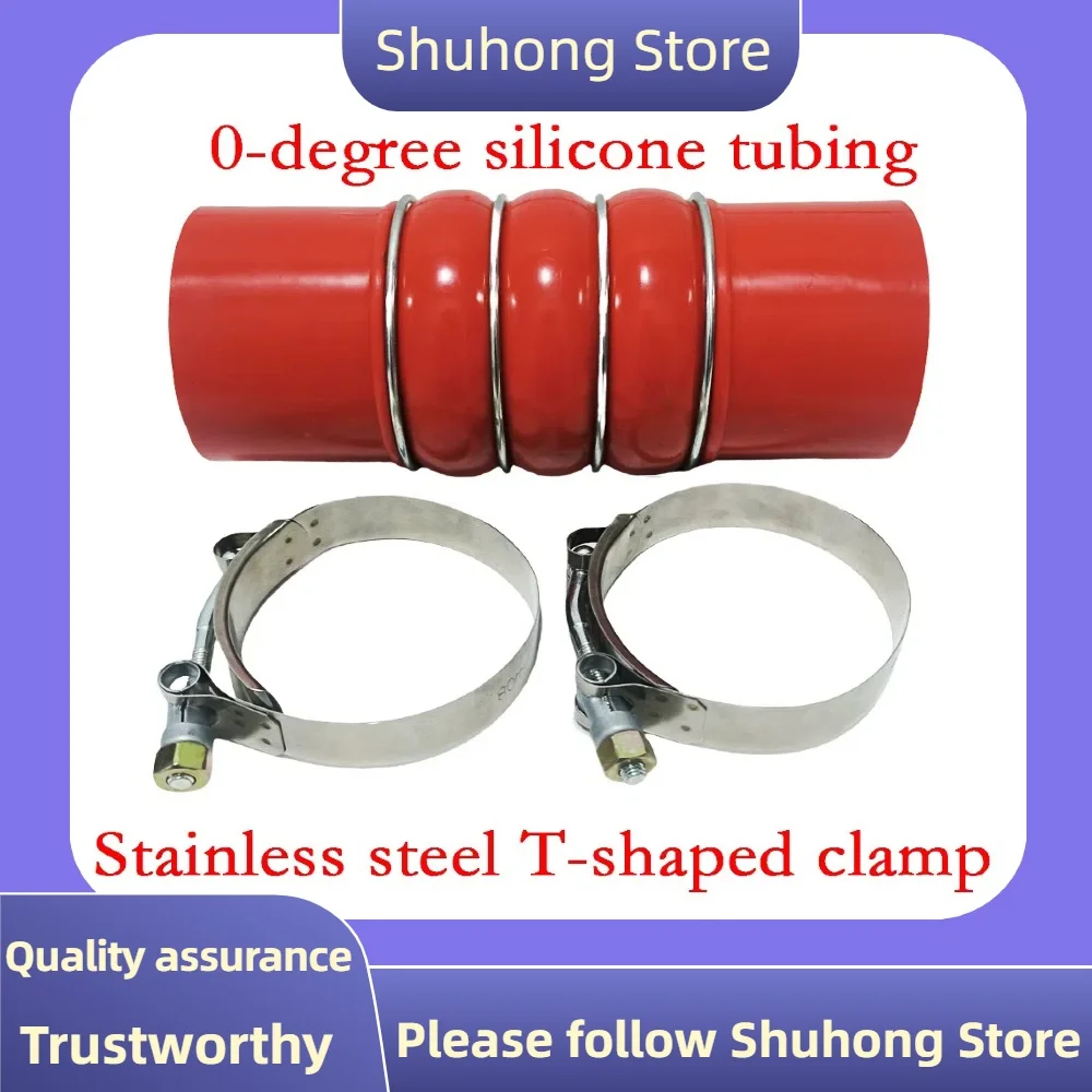 

High quality T-shaped clamp 0-degree intercooler camel hump pipe intake pipe turbocharger with silicone hose