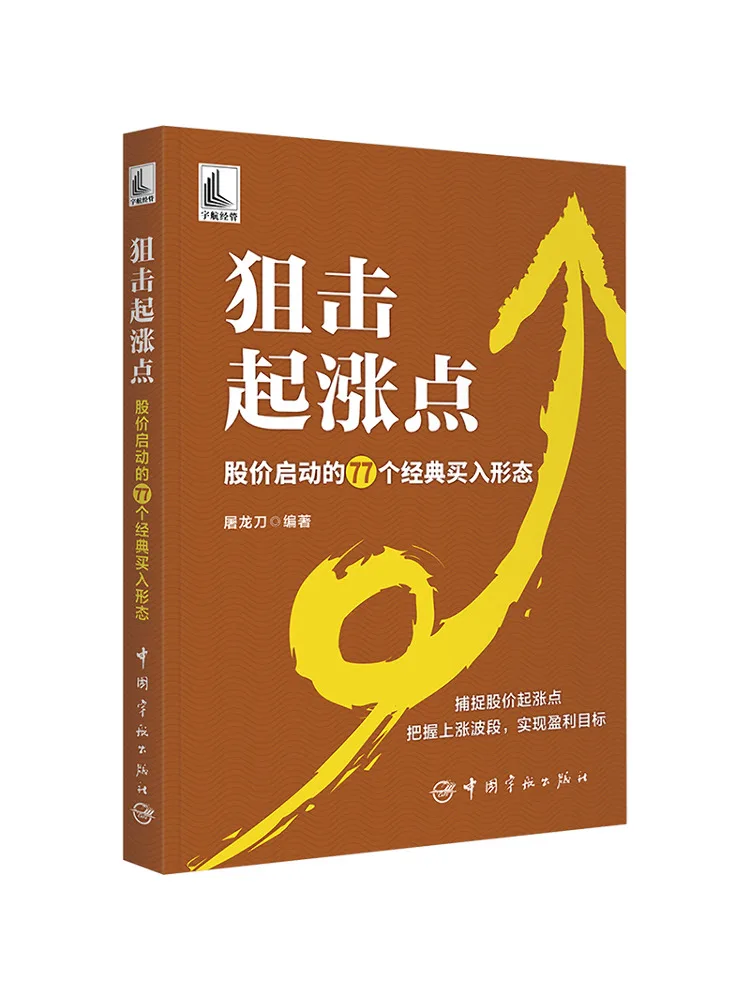 

Book-Winshare Sniper Breakout Point 77 Classic Купить узоры для активации по цене на складе