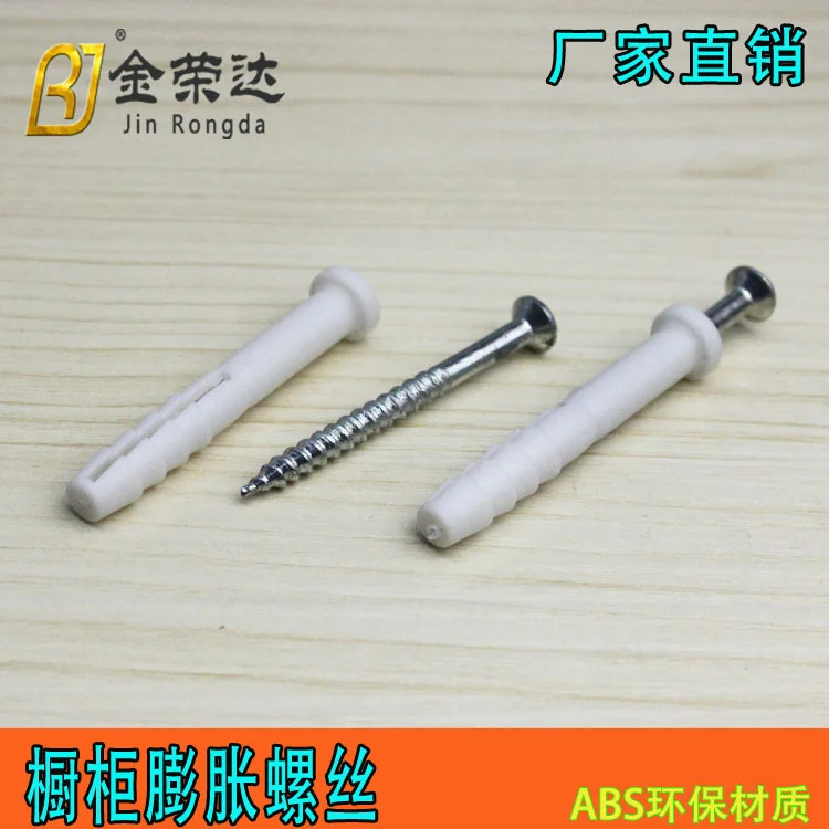 Dinit plastic expansion pipe screw cabinet hanging cabinet extension self tapping screw with rubber sleeve cabinet screw