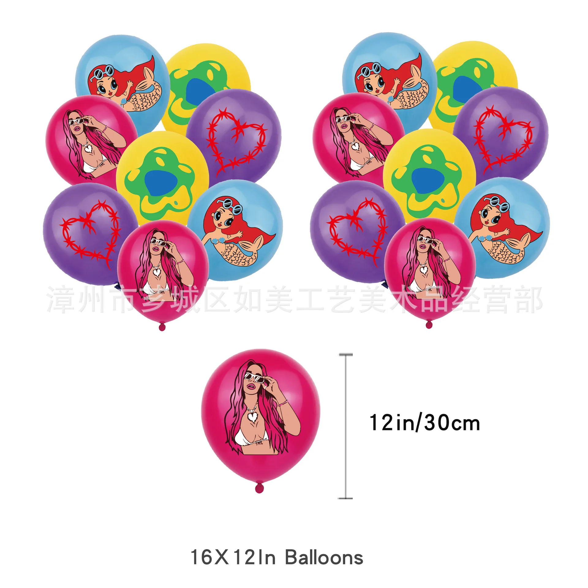 Karol G Theme Birthday Party Decor Balloons Garland Banner Cake Topper Happy Birthday Party Balloon Kids Favor