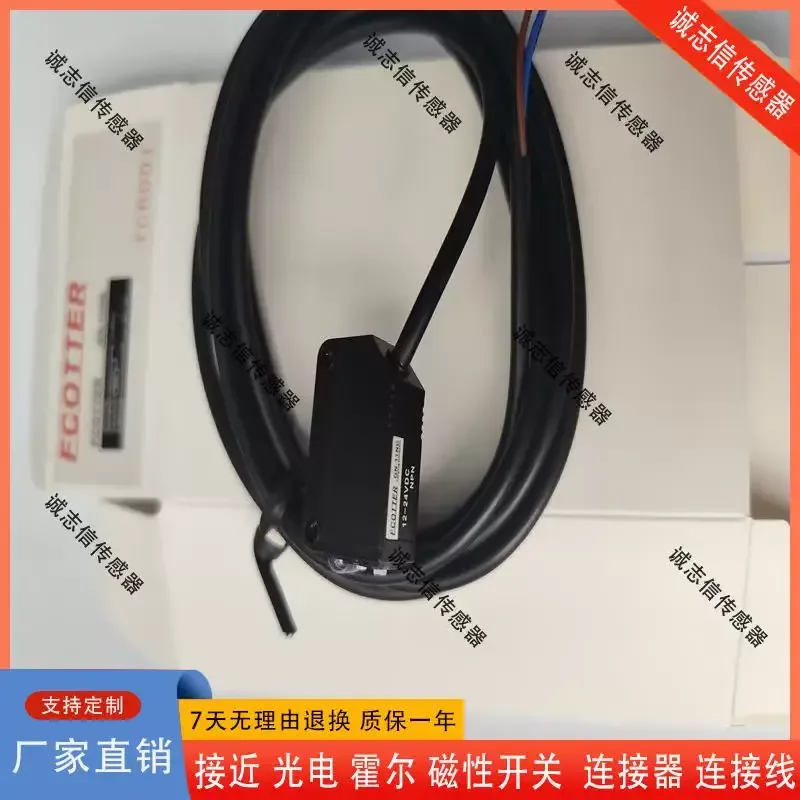 for ECOTTER Photoelectric Diffuse Reflection Sensor GN-10ND 08NT 11ND 04ND 12ND New Arrival High Precision Industrial