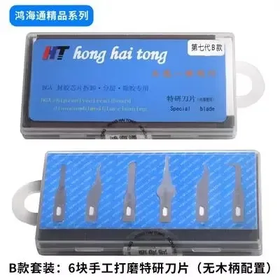 Das neue 7. Generation Hon Haitong Motherboard Wartungs- und Reparatur-Gummi-Entfernungsmesser zum Entfernen von CPU-Kantenkleber und Vinyl – Detail 7