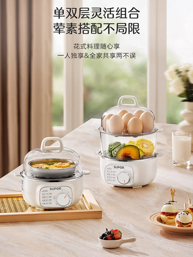 Supor fogão de ovo cozido no vapor, novo agregado familiar, tempo automático de falha de energia, dupla camada, pequeno artefato, máquina de café da manhã, caldeira de ovos