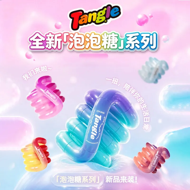 Genuine In-Stock Tangle Twist Bubble Gum/Texture Series Fossil Toys Stress Relief Fidget Toys ADHD Attention Training Tools