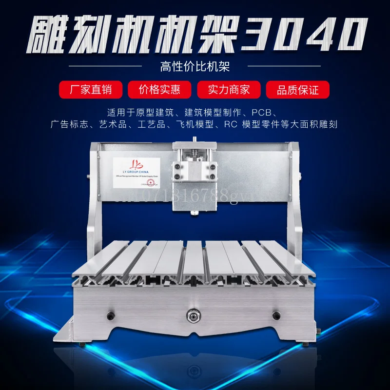 LY3040 numerical control CNC small milling machine lathe gantry desktop engraving frame 6040 precision aluminum plate hot-sellin