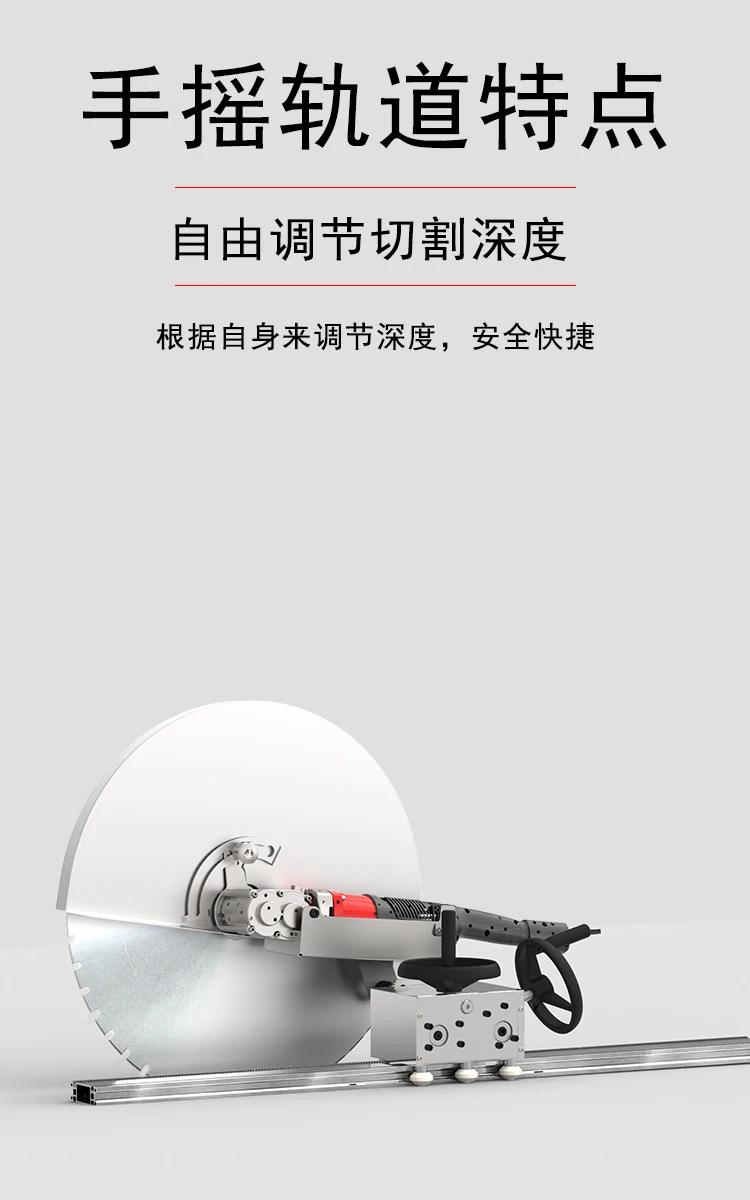 Brushless Wall Puncher Concrete Wall Cutting and Door Changing Cutting Machine Track Bracket Cement Stone Trunking Machine