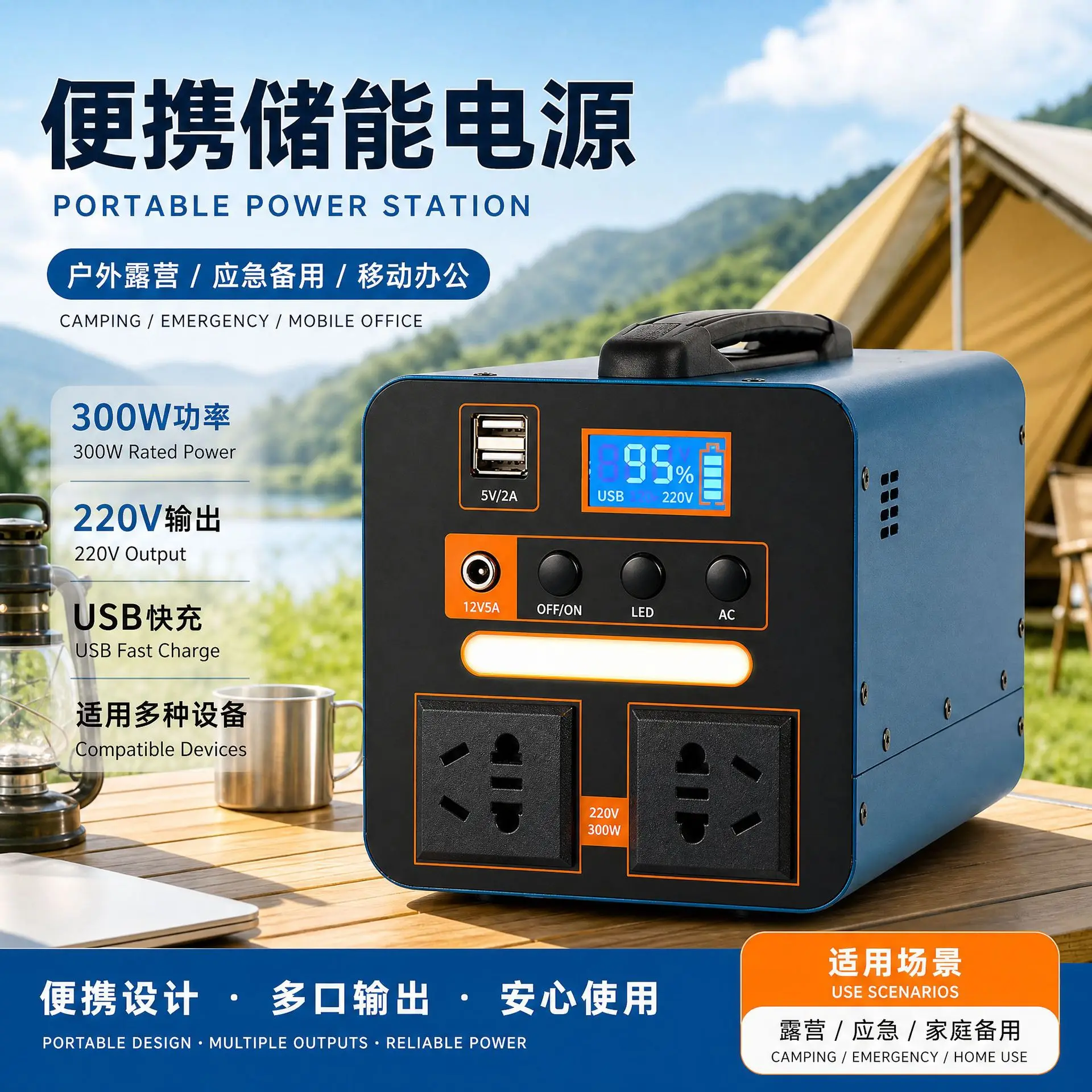 Cross-border Special Supply, Outdoor Mobile Power Supply, High Power And Large Capacity, Portable Energy Storage Stall Night Mar