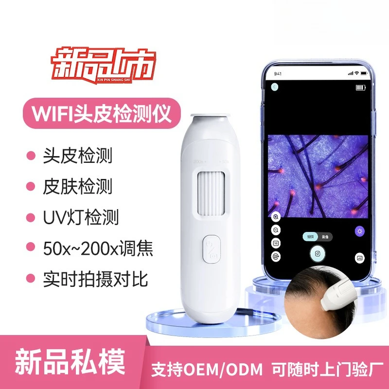New scalp detector hair follicle skin detection high definition portable home beauty hair  testing instrument