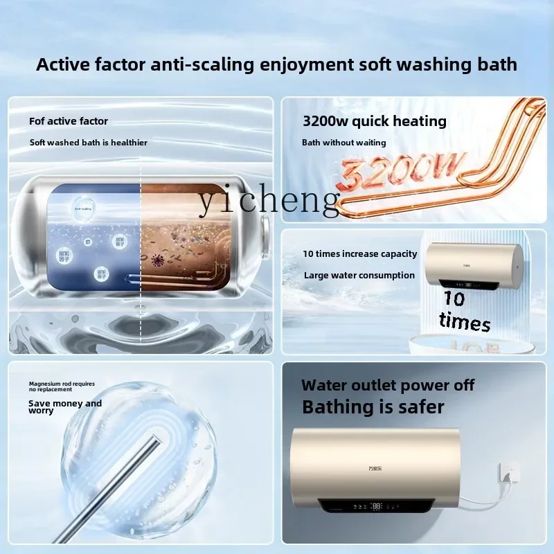 DQ4 electric water heater FW7 household water storage type no-cleaning first-class energy efficiency quick heating