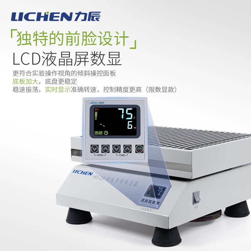 Multi-purpose Oscillator Laboratory Shaker Rotating Reciprocating Oscillator Horizontal Speed Control Mixer HY-2/4