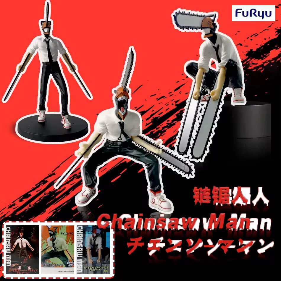 18cm 체인소 맨 덴지 피규어 PVC 스태츄 애니메이션 액션 피규어 모델 컬렉션 성인용 장난감 인형 데스크탑 장식 어린이 선물