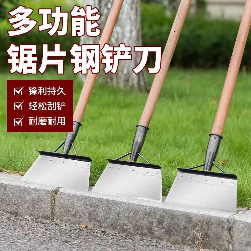 

Farm manure cleaning artifact Scraper shovel Pig farm cleaning shovel Cow Pig manure shovel Push Chicken artifact