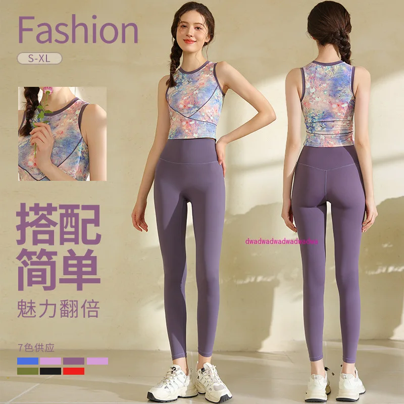 

New2025yoga vest sets
