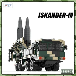 MOC WW2 Building Blocks Car  Vehicle Model US Military War Figures  Large Missile Weapons Bricks Toys For Children Gift