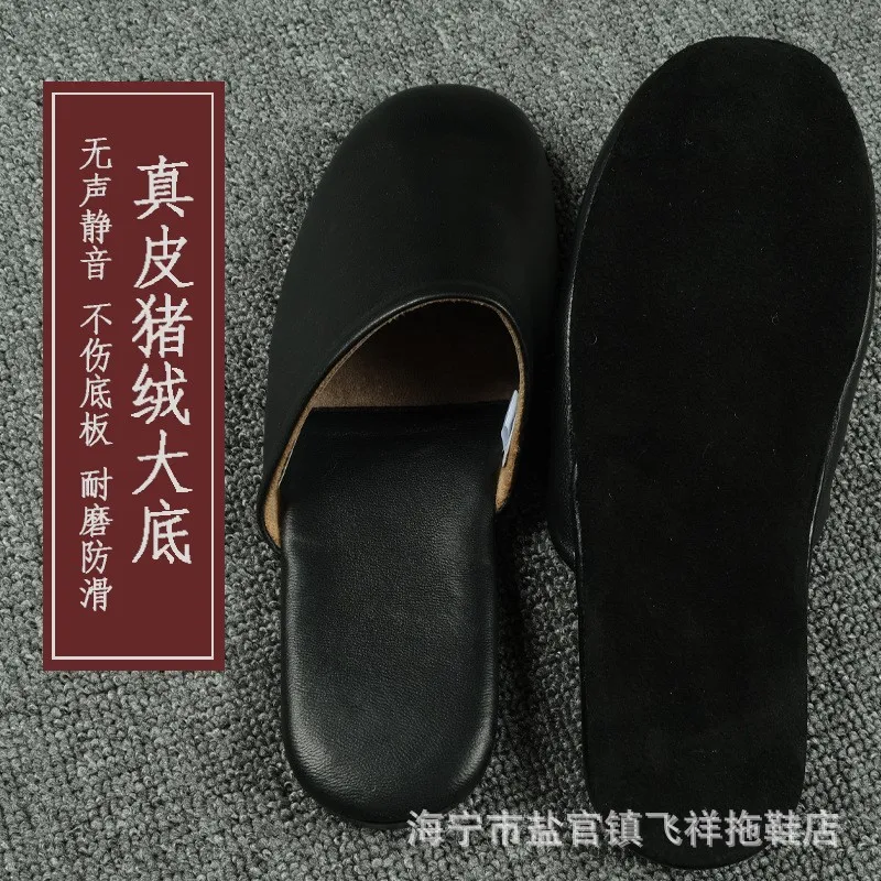 Japanese first layer small leather slippers female indoor home wooden floor silent non-slip fitting room shoes couple slippers