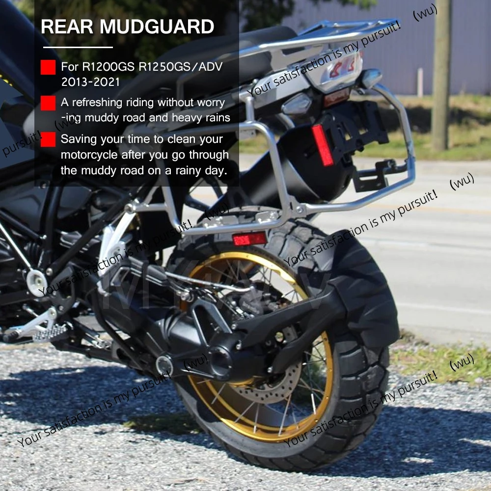 

Заднее крыло для мотоциклов BMW GS1200 LC R1200 1250GS /ADV, защита от брызг и грязи
