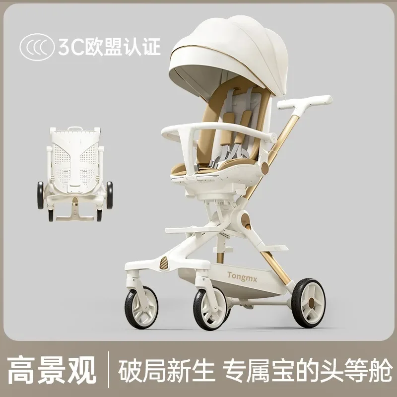 Baby stroller with high view, one piece foldable baby stroller, can sit or lie down