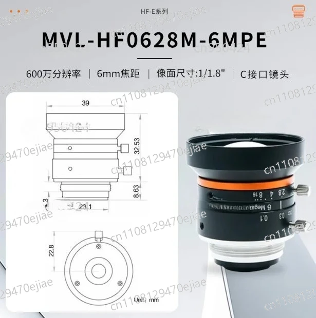

Подходит для MVL-HF0628M-6MPE, MVL-HF0828M-6MPE, MVL-HF1228M-6MPE, MVL-HF1628M-6MPE, новый, 1 шт.