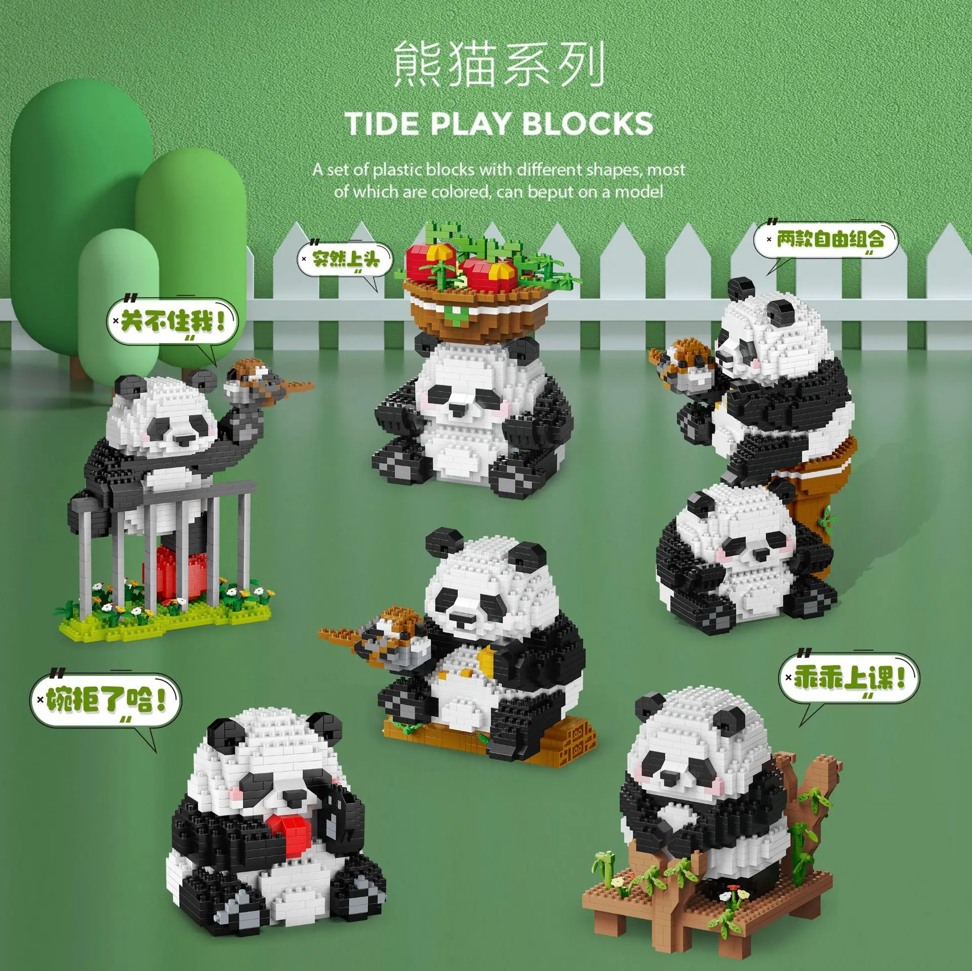 Panda Mini Bloco de Construção para Crianças, Tijolos Animais Criativos, Brinquedo Educativo, Presente de aniversário para meninos e meninas, 6 a 10 anos