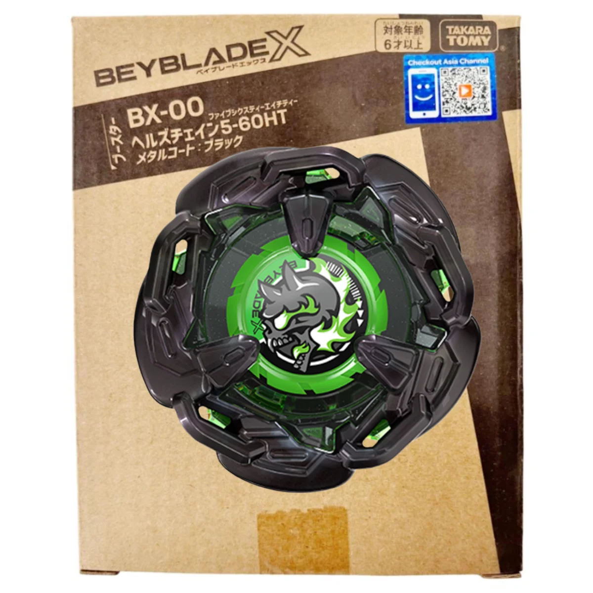 ECHTE TAKARA TOMY beyscollector TT Hells Chain 5-60HT BX-00 [Metalen jas zwart]