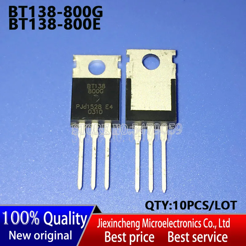 5PCS BT138-800G BT138 BT138-800E  TO220 800V 12A  New original